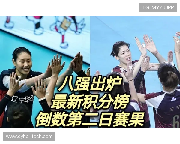 全运会足球积分榜更新西安队以55分稳居第一名